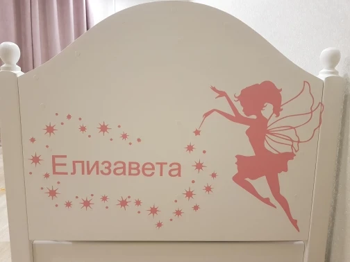 Феи Наклейки на стены с именем на заказ стикер маленький ангел звезды с именем младенца наклейка s для детской комнаты девушки украшения спальни