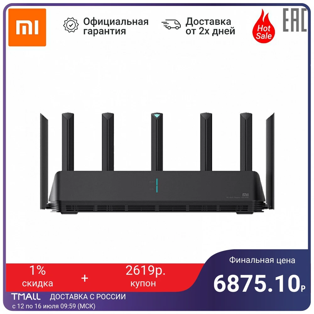 Wi Fi роутер Xiaomi AIoT AX3600|Беспроводные роутеры| |