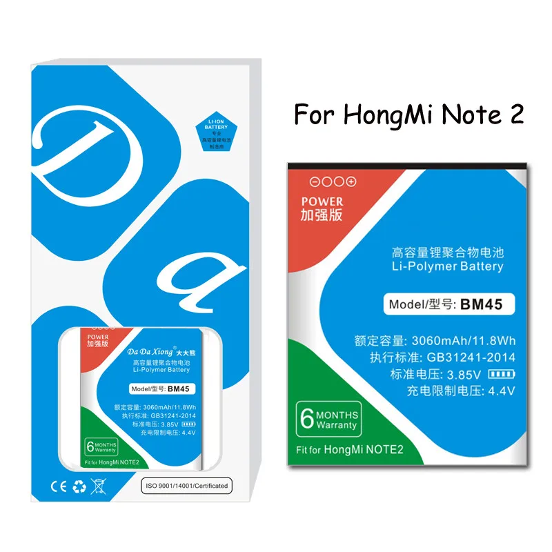 Литий полимерный аккумулятор BM45 для Xiaomi RedMi Note2 Hongmi Red Rice Note 2 3060 мАч сменные