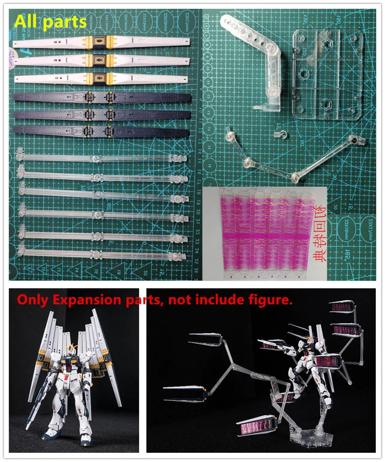 EffectsWings EW Расширительная деталь для Bandai RG 1/144 Nu v Gundam Double Fin Funnel Custom DE019 *|Игровые