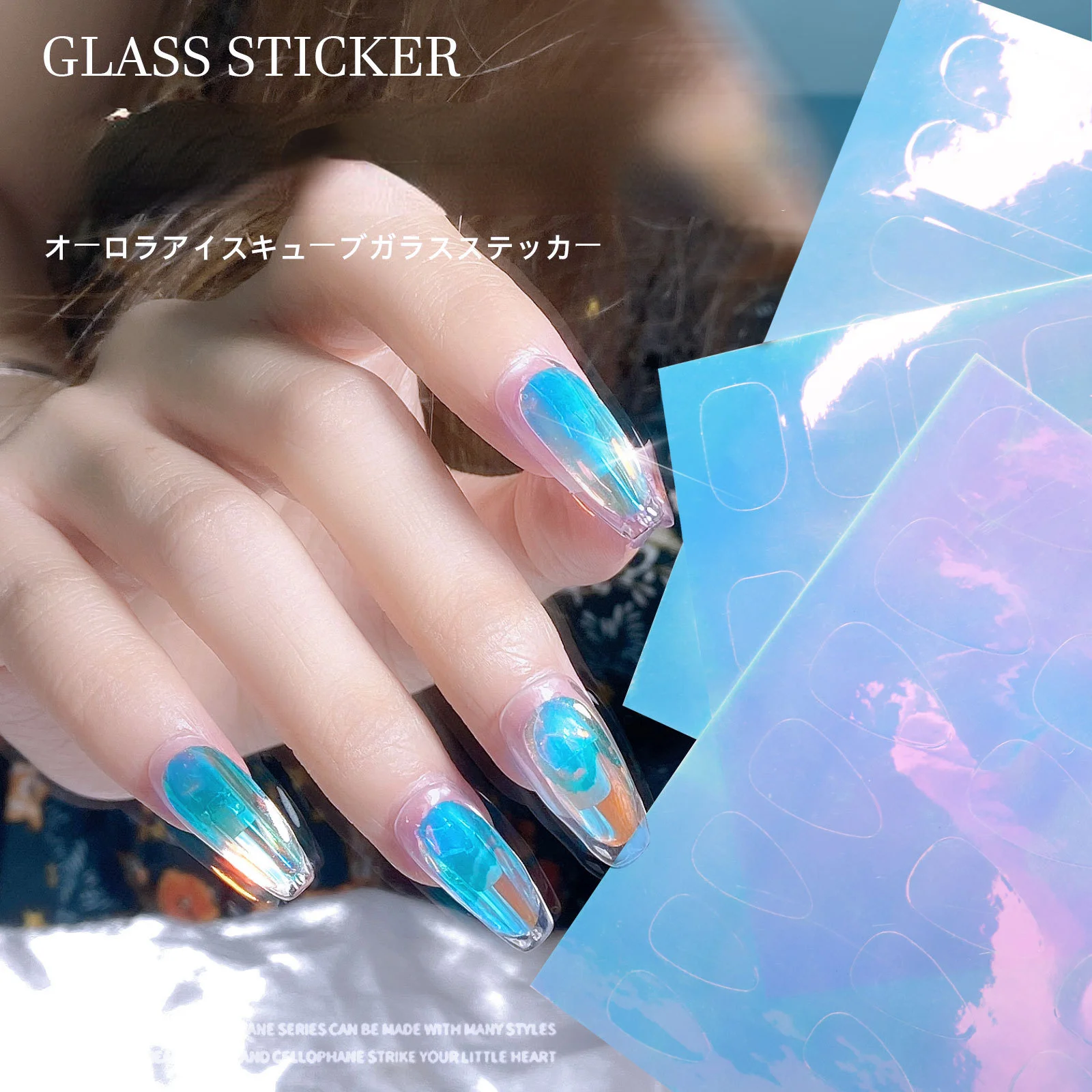 

Nail New Aurora Ice Glass Cellophane Colorful Transfer Paper Laser Candy Paper Finished Sticker Art Decorations Tools