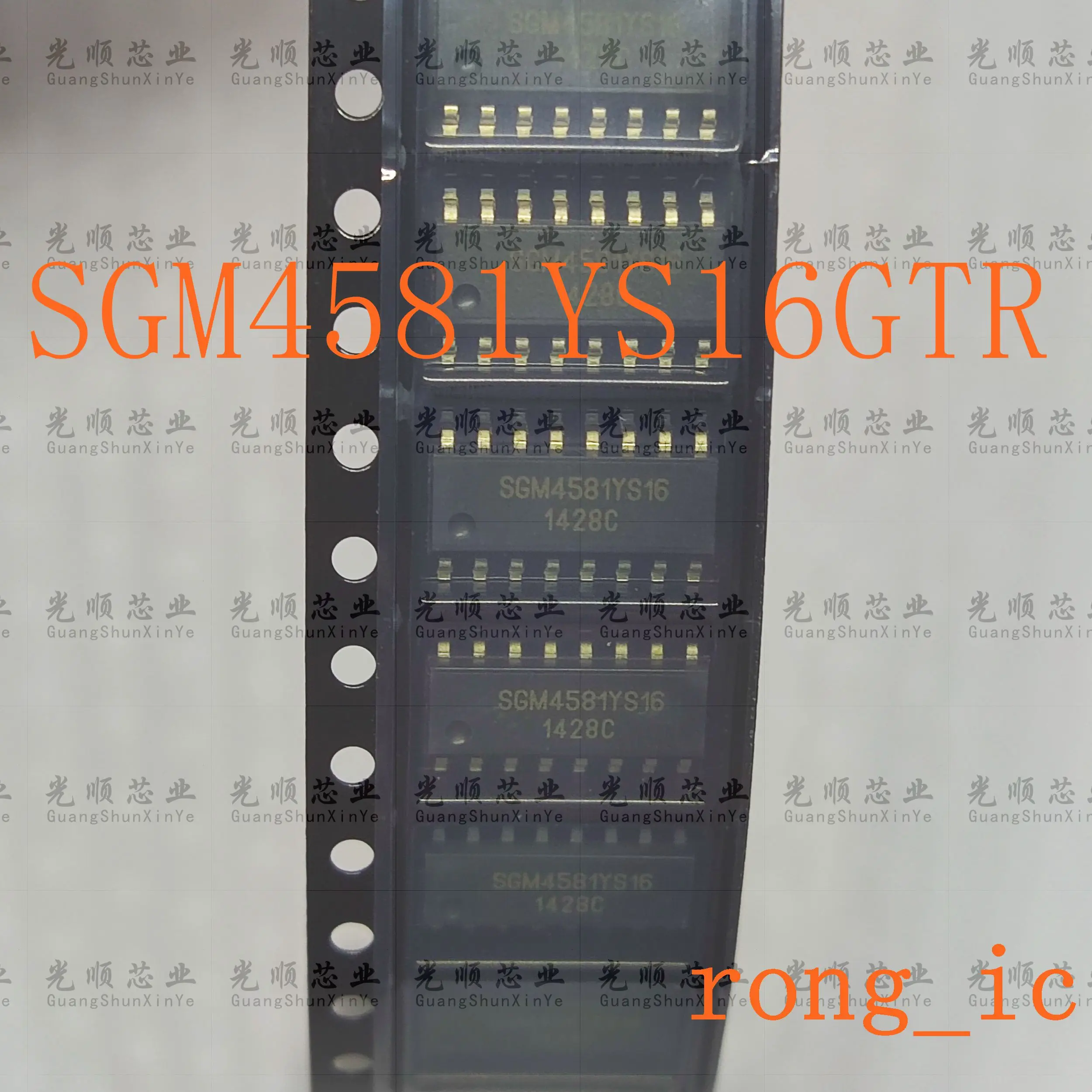 

10pcs SGM4581YS16G/TR SGM4581 SOP16
