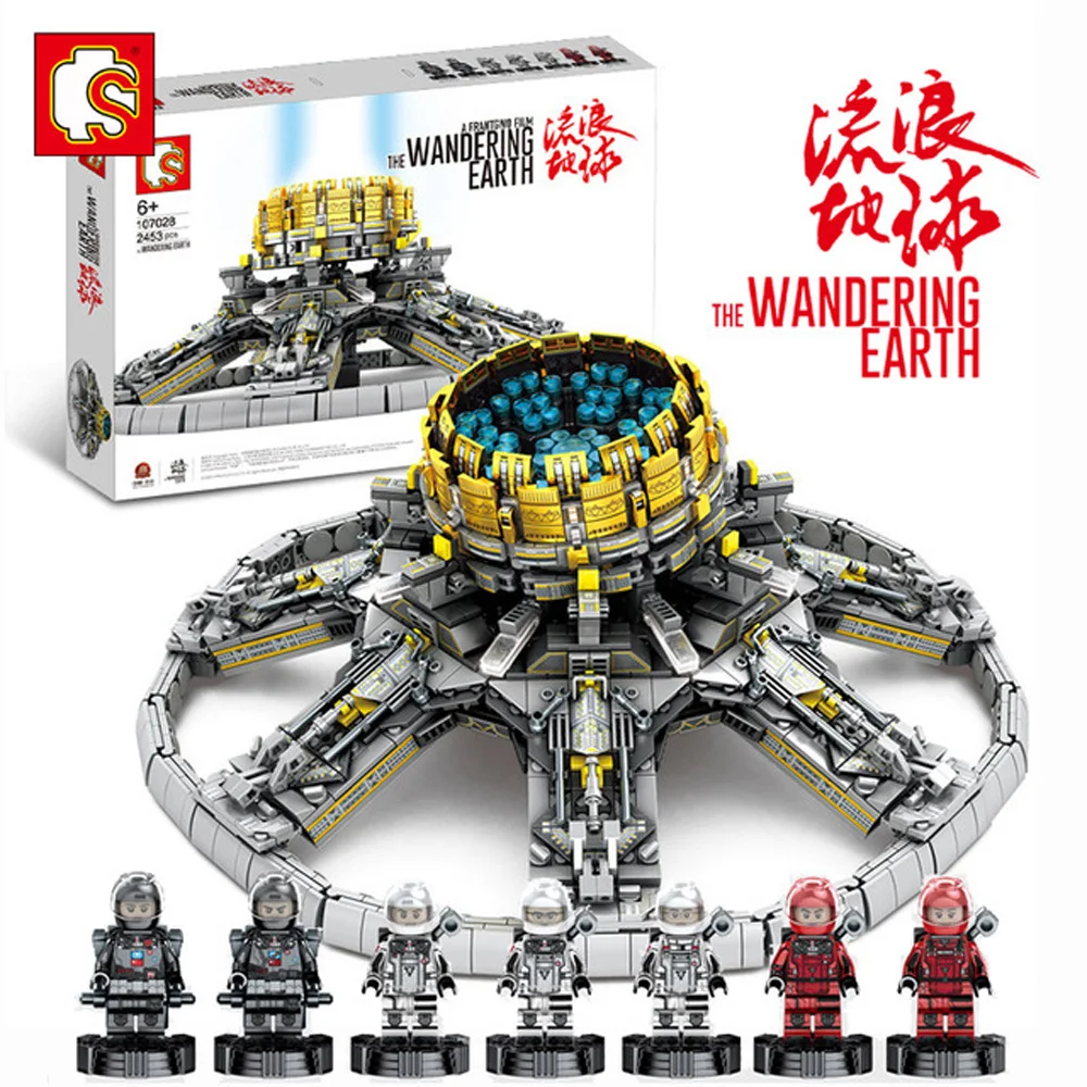Senbao 107028 подлинный бродячий земной пропеллер планетарный двигатель совместим с