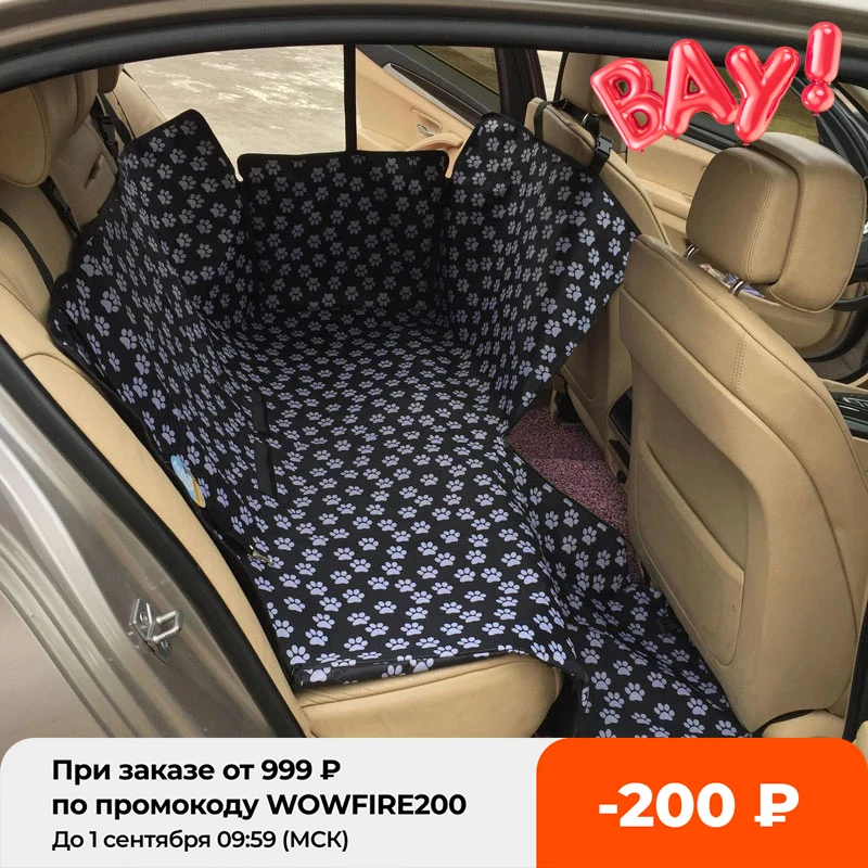 Переноска для домашних животных водонепроницаемая задняя подставка