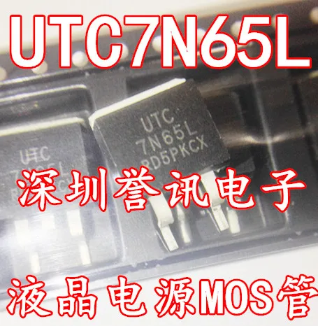 

10 шт./лот 7N6 5L LCD power MOS tube TO263