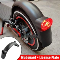 electric scooter rear fender mudguard bracket mud guard fender with license plate holder for xiaomi m365s1propro2 accessories