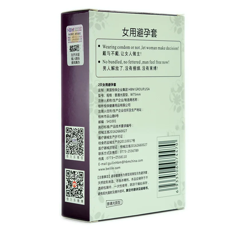 2 шт. упак. женские презервативы из натурального латекса безопасные для