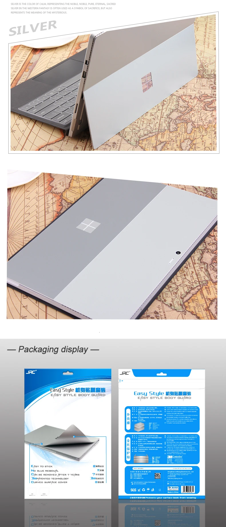 Ноутбук из зернистой кожи защиты Стикеры для microsoft поверхность 3 Pro3/4/5 тончайшей пленки фюзеляжа защиты комплект пленок жесткий металлическая текстура пленка