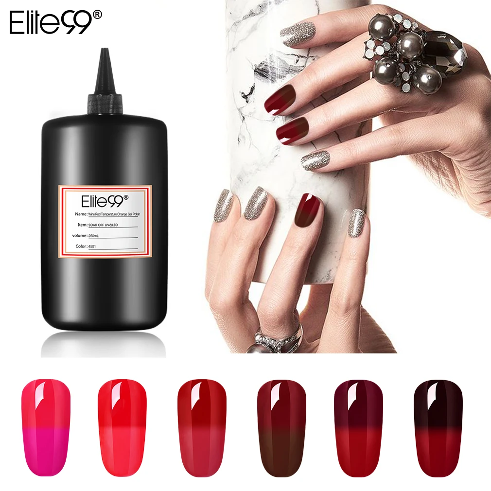 Гель-лак Elite99 винно-красного цвета меняющий цвет замачиваемый УФ-светодиодный