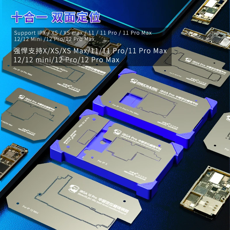 Трафарет механический iBGA 12 Pro 10 в 1 платформа для реболлинга BGA iPhone X-12 pro max шаблон
