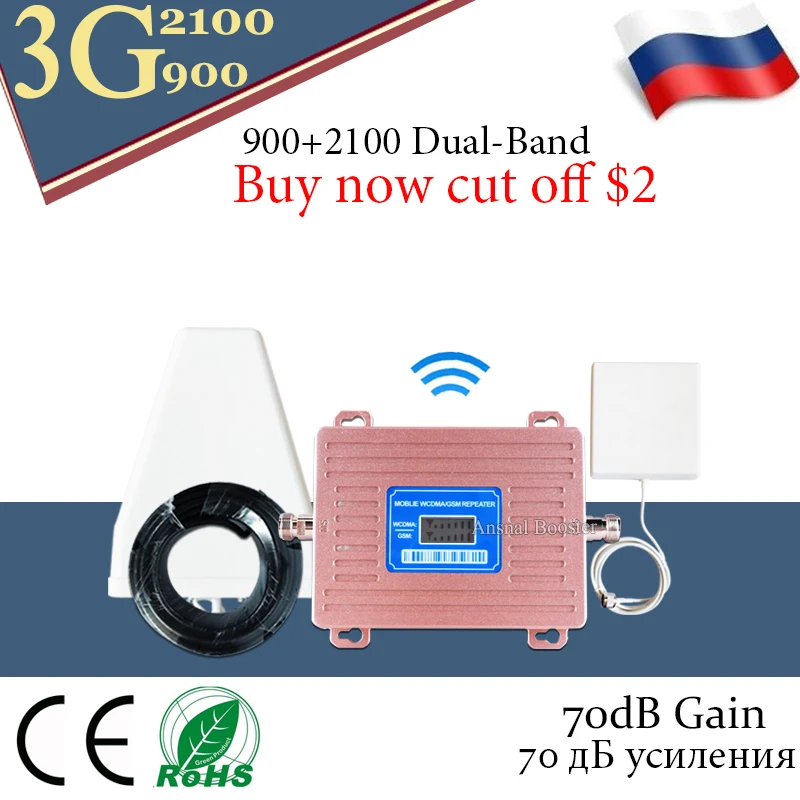 2G 3G сотовый ретранслятор GSM 900 WCDMA 2100 телефон двухдиапазонный усилитель сигнала UMTS