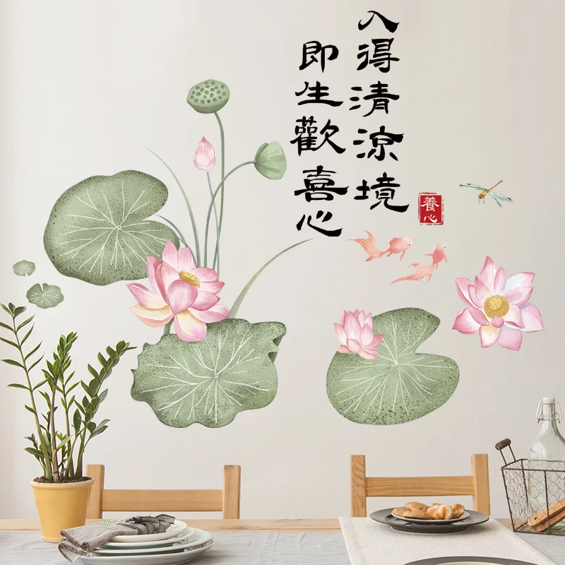 

Chinese Style Wall Stickers Lotus Leaf Living Room Bedroom Sofa TV Background Wall Decoration Retro Removable Wallpaper