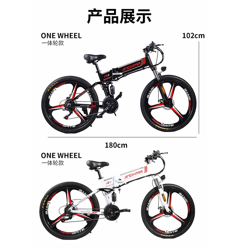 

26-Inch Folding Electric Bicycle 48V Lithium Battery Variable Speeds off-Road Mountain Bike
