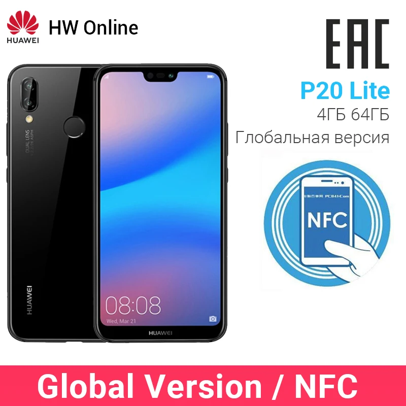 Huawei P20 Lite смартфон с восьмиядерным процессором Kirin 659 ОЗУ 4 Гб ПЗУ 64 ГБ 5 84 дюйма Android