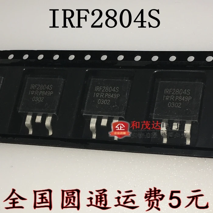 Оригинальный Новый 5 шт./F2804S IRF2804 IRL2505S L2505S IPB80N06S2L 07 SPB80N06S2L 2N06L07 to263 to 263|Интегральные