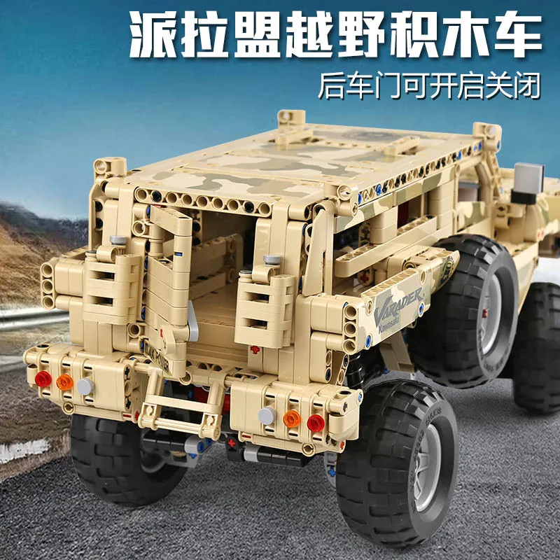 

13131 Marauder / Techinic MOC-4731 23007