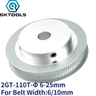 Зубчатый шкив Madifier 110, 2 Гт, отверстие 66.358101214151619202225 мм для синхронного ремня GT2, ширина 610 мм, 110 зубьев