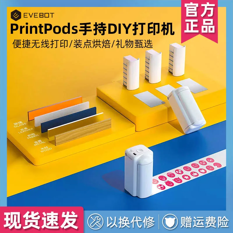 

Handheld printer DIY smart inkjet portable skin-friendly food labeling machine small mini tattoo large size printing machine