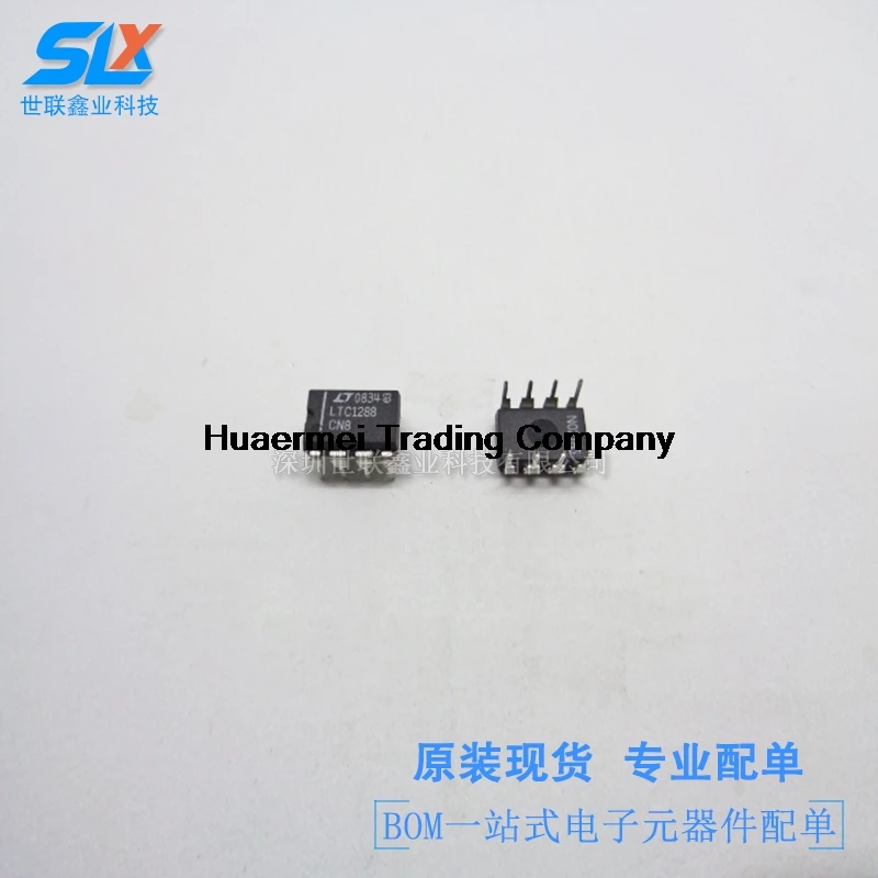 

LTC1288CN8 LTC1288IC