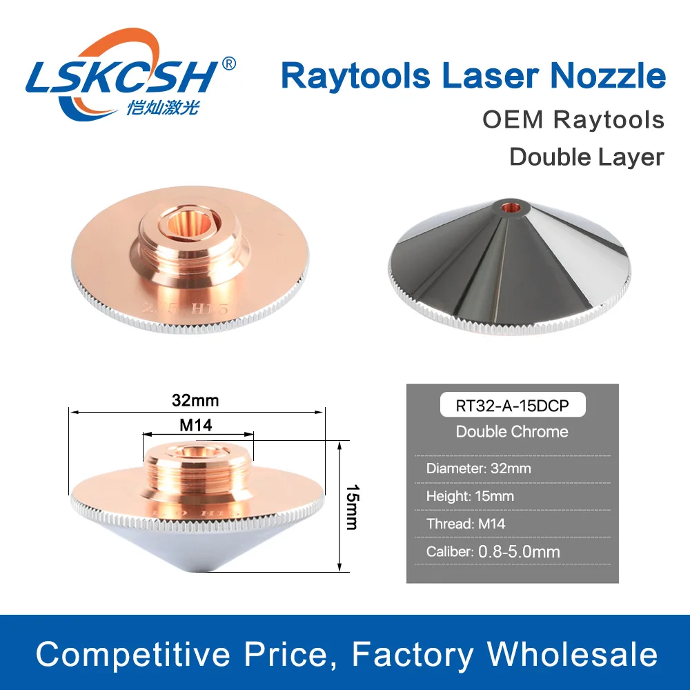 LSKCSH Лазерная насадка однослойная/двухслойная s диаметр 32 мм Калибр 0 8 5 для BT230 BT240S