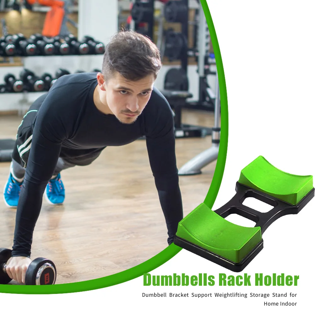 Комнатный кронштейн для гантелей в тренажерном зале домашняя Подставка хранения