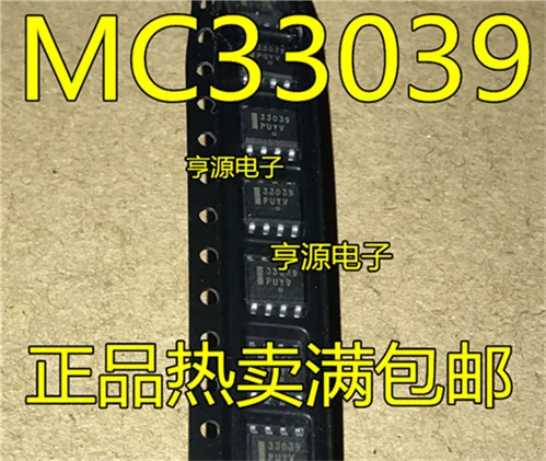 

MC33039 MC33039DR2G 33039 SOP-8