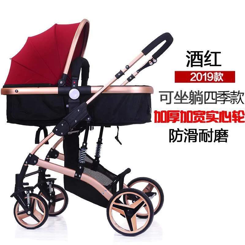 Коляска с высоким обзором может использоваться для складывания двухходовой