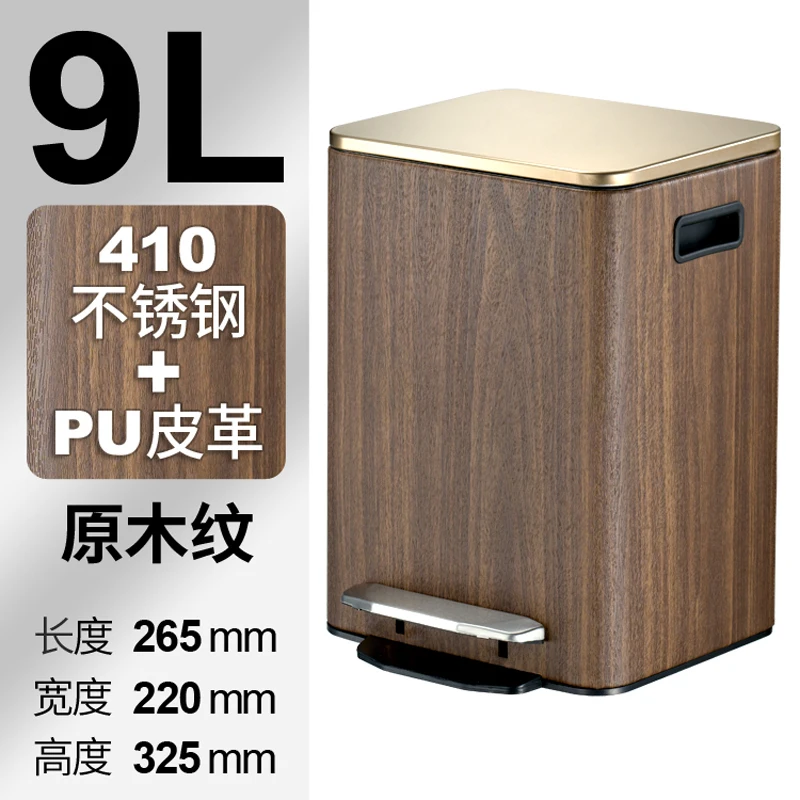 

Nordic trash can family living room bedroom creative leather kitchen bathroom foot covered trash bin garbage cans