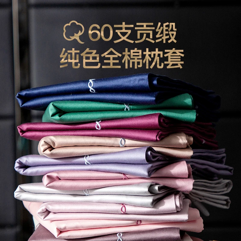

Pillow case full cotton one pair pure cotton single pillow case double coat single 48x74cm cool in summer