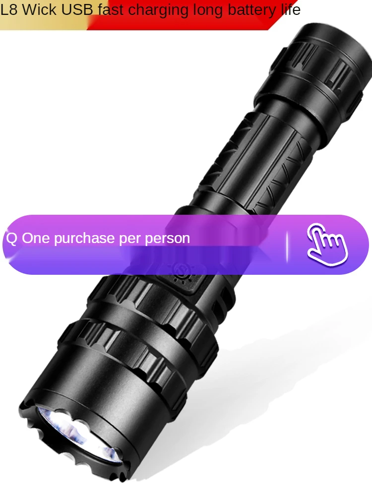 

Strong light super bright flashlight small portable rechargeable waterproof field outdoor long-range home long battery life