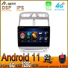 Android 11 CARPLAY 6 + 128 ГБ DSP для PEUGEOT 307 sw 307 2002 - 2013 навигация мультимедийный автомобильный радиоприемник стерео плеер GPS BT без DVD