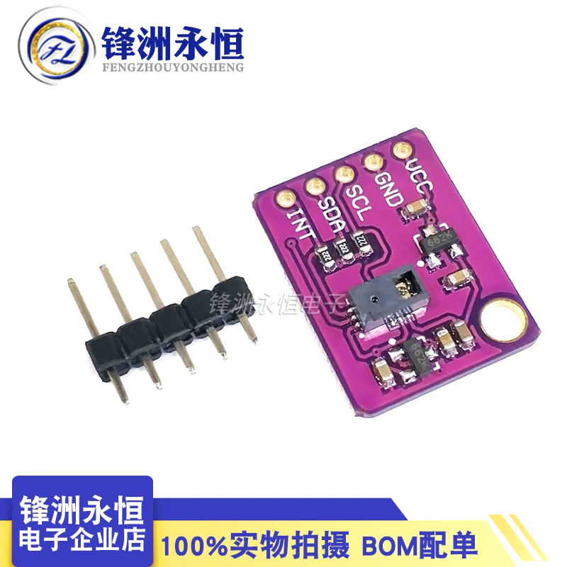 Модуль датчика распознавания жестов PAJ7620U2 Интеллектуальное распознавание для