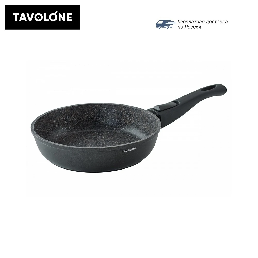 Сковорода с антипригарным гранитным покрытием и съемной ручкой TAVOLONE &quotMasone&quot