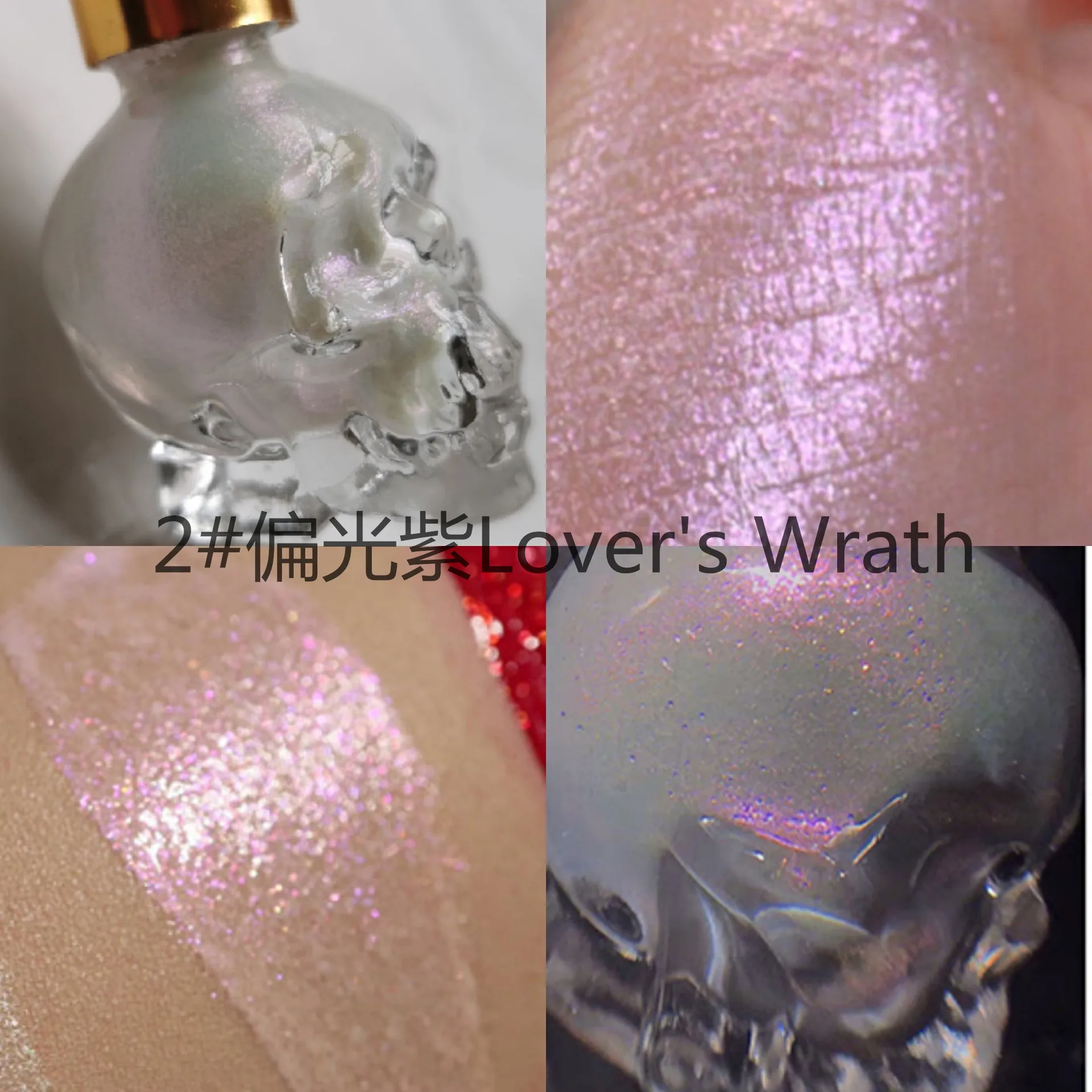 Череп макияж хайлайтер осветитель для контуринга лица отбеливатель консилер