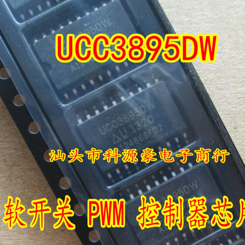 1 шт./лот новый оригинальный чип UCC3895DW IC автомобильный ШИМ-контроллер