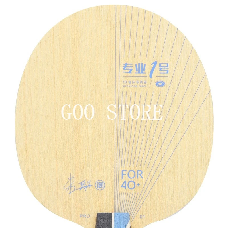 YINHE PRO-01 ALC (ZHU YI Special) Table Tennis Blade Original PRO 01 Galaxy Racket Ping Pong Bat Paddle |