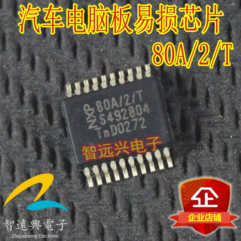 

10 шт. TJA1080A/2/T 80A/2/T Новинка