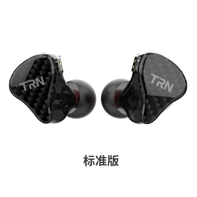 with mic TRN H2 в ухо тяжелый бас HiFi сабвуфер проводное управление наушник динамический привод Съемная 2Pin гарнитура - Цвет: with mic