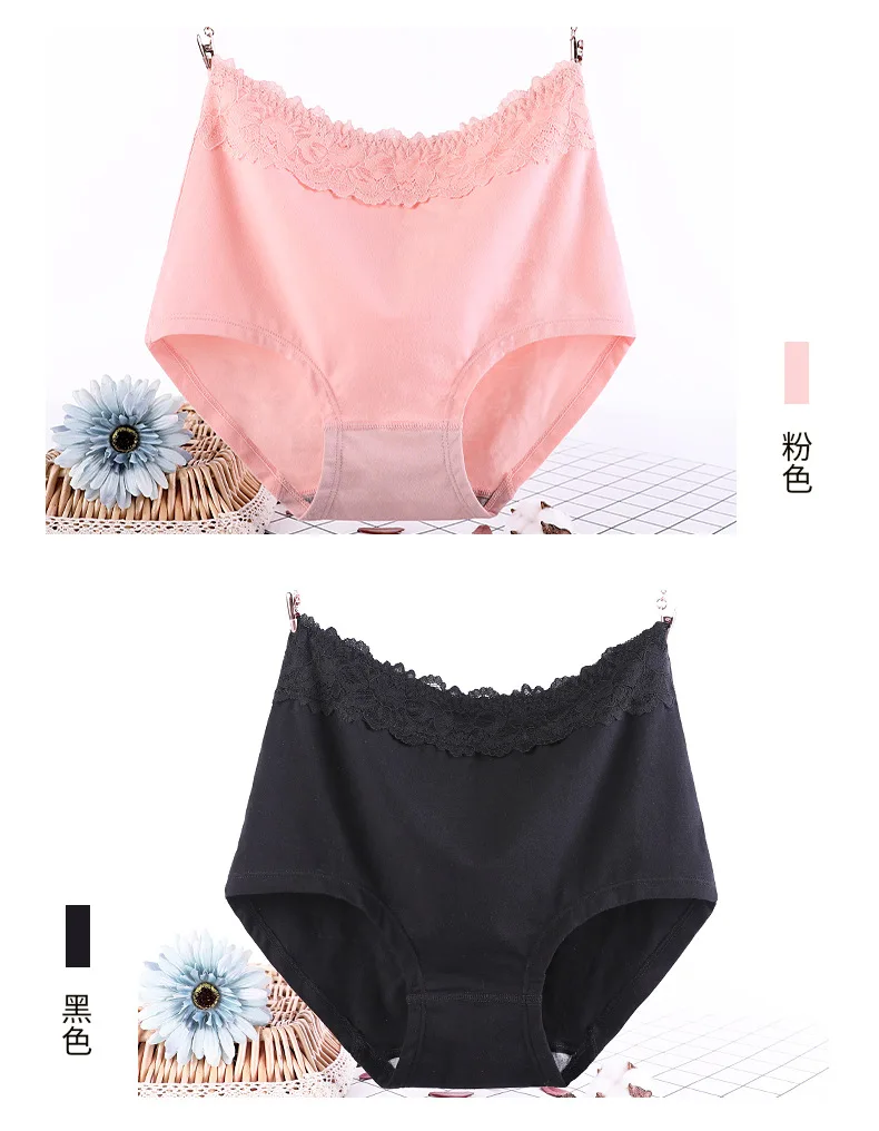Кружево талии большой размер 2XL/3XL/4XL/5XL/6XL Мода хлопок нижнее белье женские трусики леди Мумия брюки Бесшовные хлопок