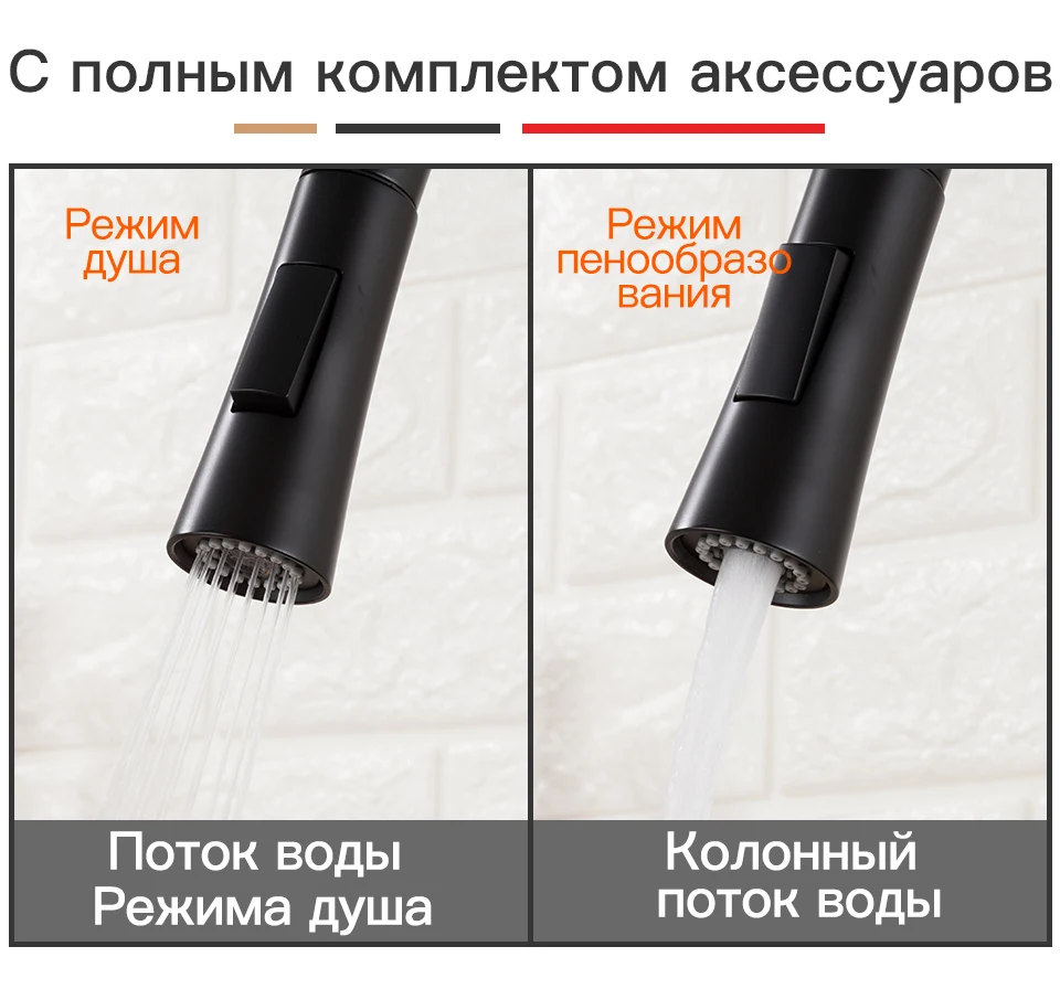 GAPPO Кухонные смесители из нержавеющей стали с сенсорным управлением, умный сенсорный кухонный смеситель, сенсорный кран для кухни, выдвижная раковина TapsY40112