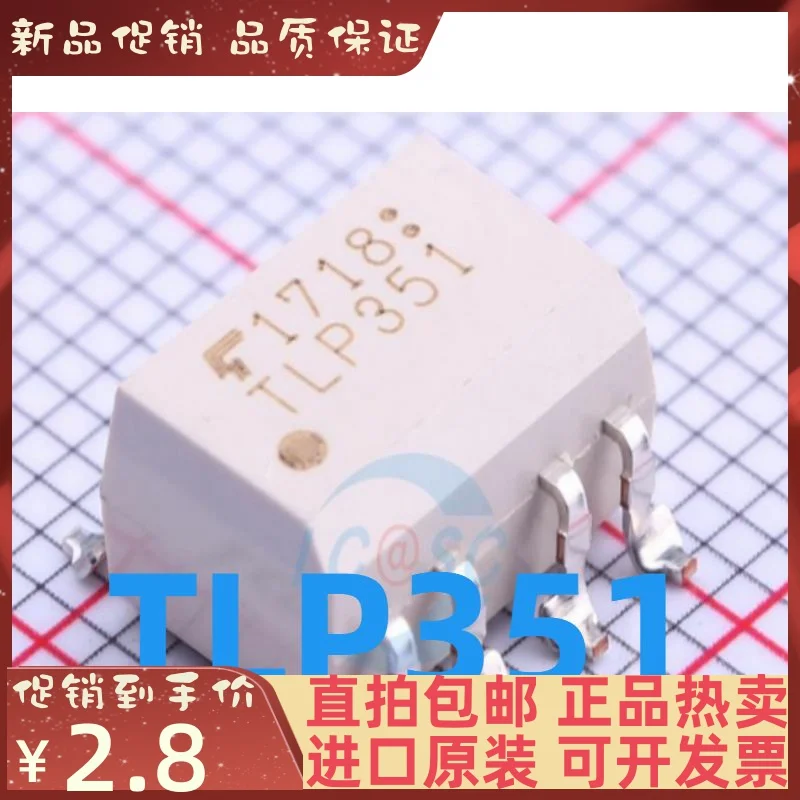 

Free shipping / TLP351 10PCS