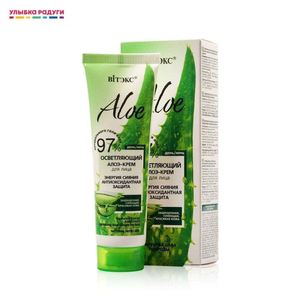 Увлажняющий крем отбеливающий крем для лица. Jigott whitening activated cream крем для лица выравнивающий тон кожи 100мл / 036500. Отбеливающий крем jigott whitening activated cream, 100г. Увлажняющий крем отбеливающий крем для лица. Увлажняющий крем отбеливающий крем для лица.