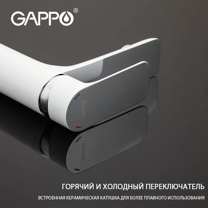 GAPPO Все медные смеситель для раковины G1048 | Строительство и ремонт