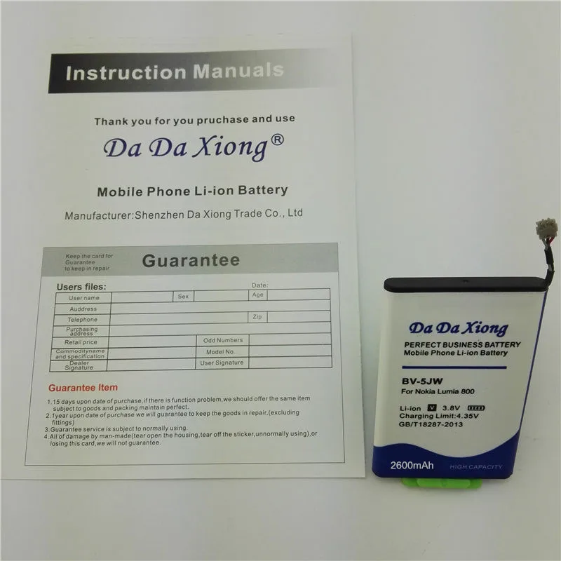 Hot Selling 2600mAh [ BV-5JW ] Replacement Phone Battery For Nokia N9 N9-00 Lumia 800 BV 5JW 800C | Мобильные телефоны и