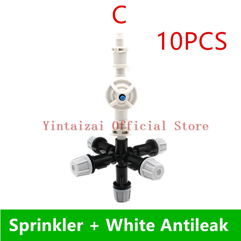 Разбрызгиватель для теплицы 5 способов соединитель капельного полива 1/2 дюйма 10