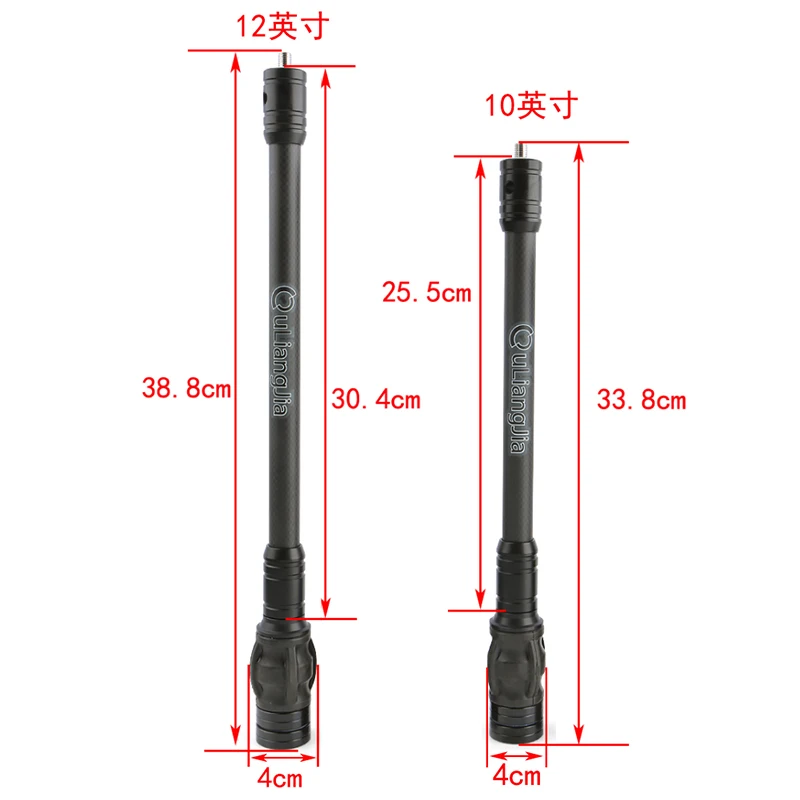 Стабилизатор лука из углеродного волокна амортизационная планка для стрельбы