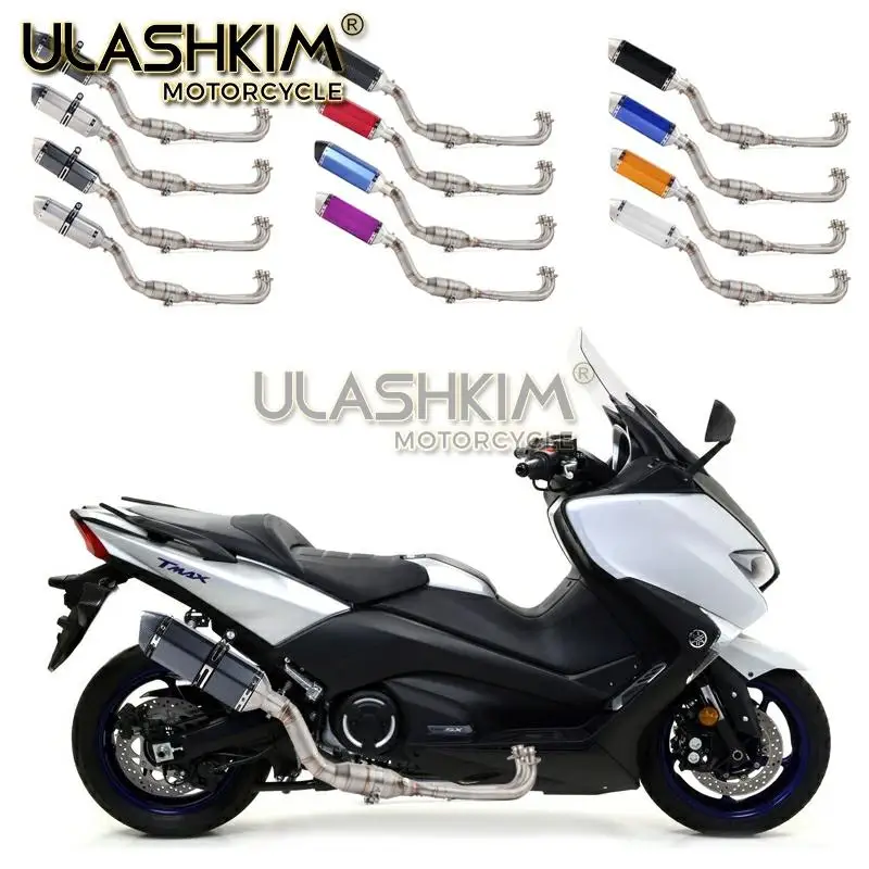 Для Yamaha Tmax500 Tmax530 Tmax T Max 500 530 2017 2018 мотоцикл с полной системой выхлопной трубы