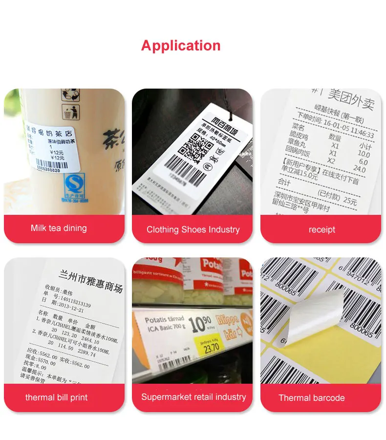 Принтер штрих-кодов Xprinter 370B принтер для печати этикеток со штрих-кодом USB Bluetooth