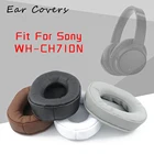 Амбушюры для наушников Sony WH CH710N WH-CH710N, сменные амбушюры