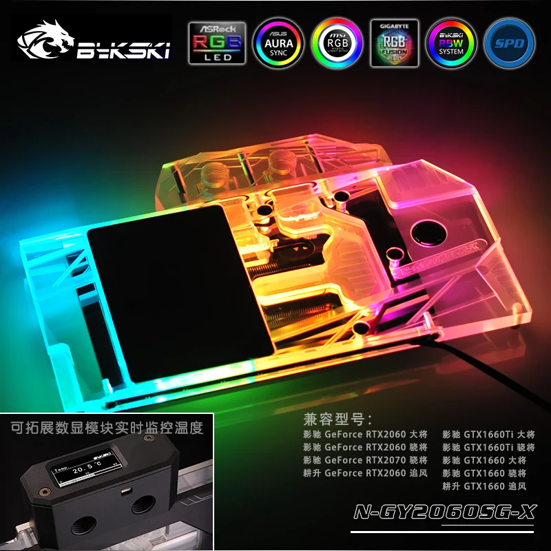 

Bykski N-GY2060SG-X GPU Water Block for Galaxy GAINWARD RTX2060 GTX1660 GTX1660Ti Full Cover Graphics Card water cooler